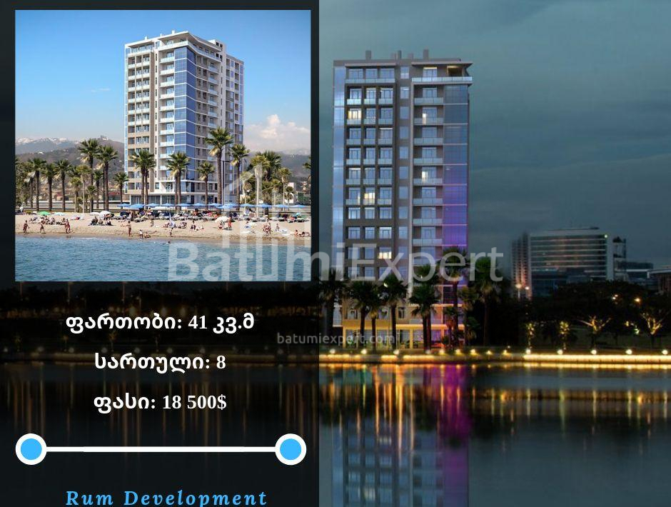 Пәтер 41 м² - Шериф Химшиашвили, Batumi, Грузия
