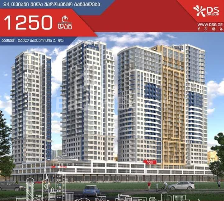 Пәтер 42 м² - Юрьевская, Batumi, Грузия