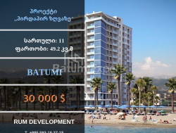 Пәтер 49 м² - Шериф Химшиашвили, Batumi, Грузия