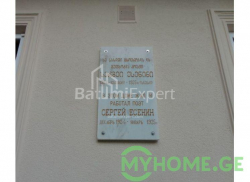 Пәтер 70 м² - Юрьевская, Batumi, Грузия