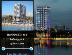 Пәтер 41 м² - Шериф Химшиашвили, Batumi, Грузия