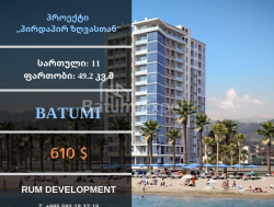 Пәтер 2-комн 49 m² - Шериф Химшиашвили, Batumi