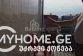 Пәтер 67 м² - Галактион Табидзе, Batumi, Грузия
