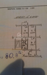Пәтер 3-комн 150 m² - Александра Грибоедова, Batumi