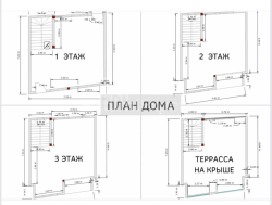 Жеке үй 9-комн 234 m² - Адлия, Batumi